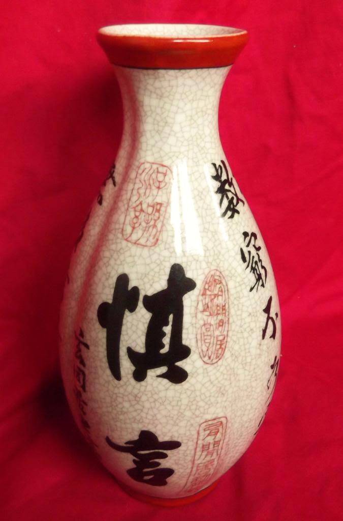 Chinese Poetry Vase - Help needed please DSCF3500_zpsbd121997