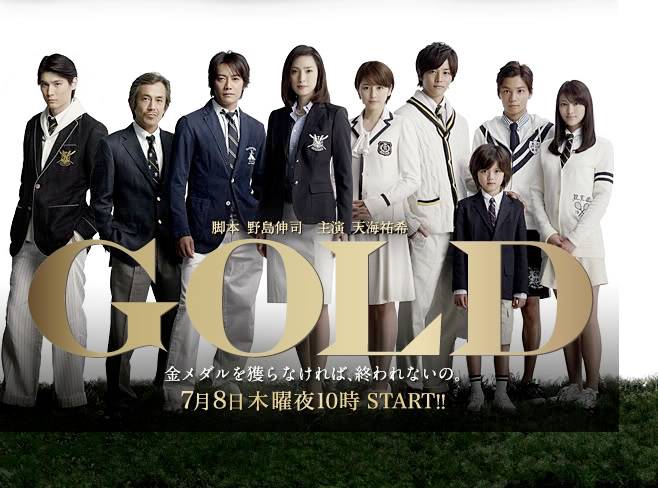 GOLD (Jdrama) Gold