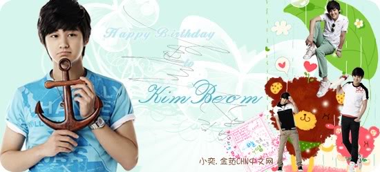 Avatar, banner, wallpaper for KIM BUM A4