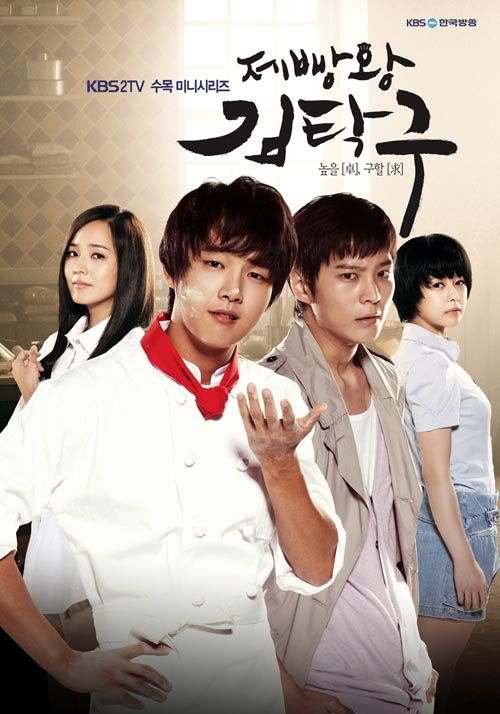 [08.06.2010]Poster và Trailer chính thức của phim Baker King Baker1