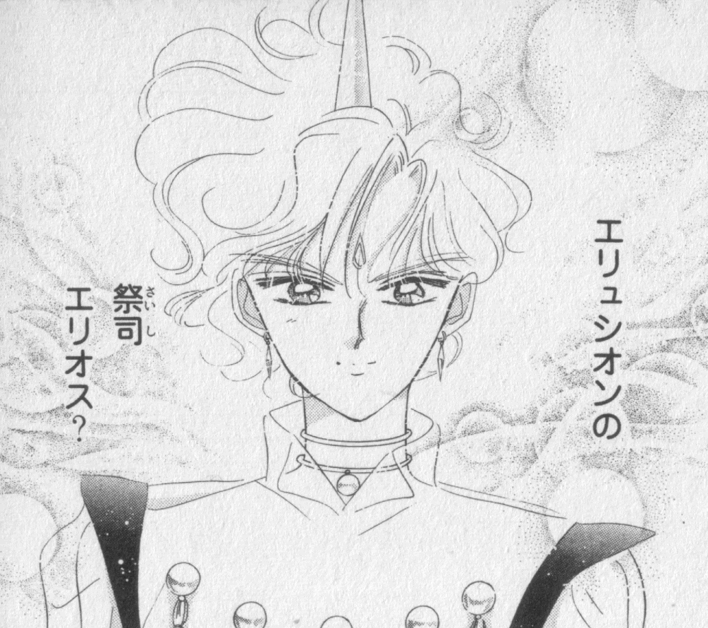 Theory: The sun in Sailor Moon 028