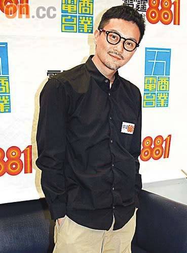 [10/09/2009] 881903 Radio interview to promote "you are too good" : HK 11092009-881