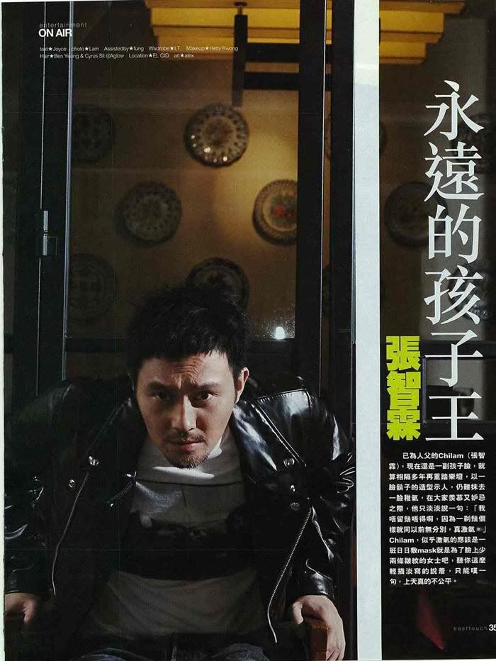 New Magazine [2009] / ภาพจากแมกกาซีน,นิตยสารใหม่ปี 2009 2024253