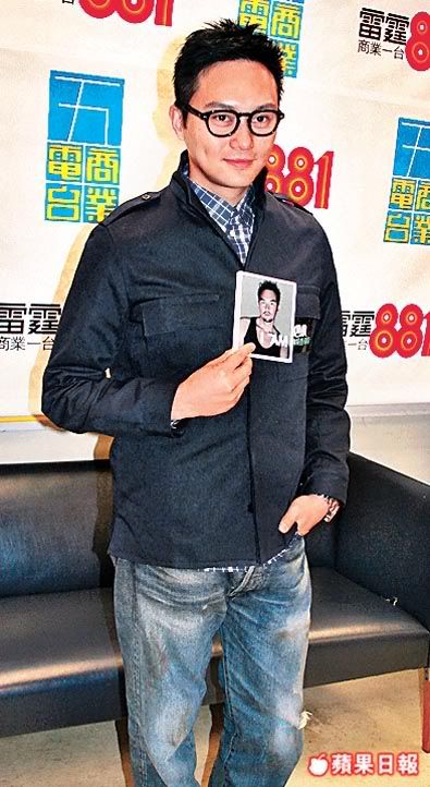 [30/11/2009] Radio Interview 881 : HK 881radio1