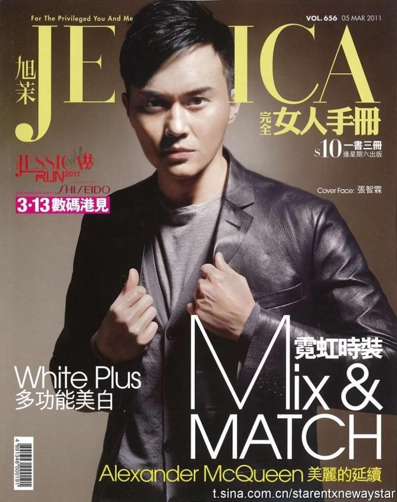 [Magazine] JESSICA Vol. 656, 05 March 2011   Jesica-cover2