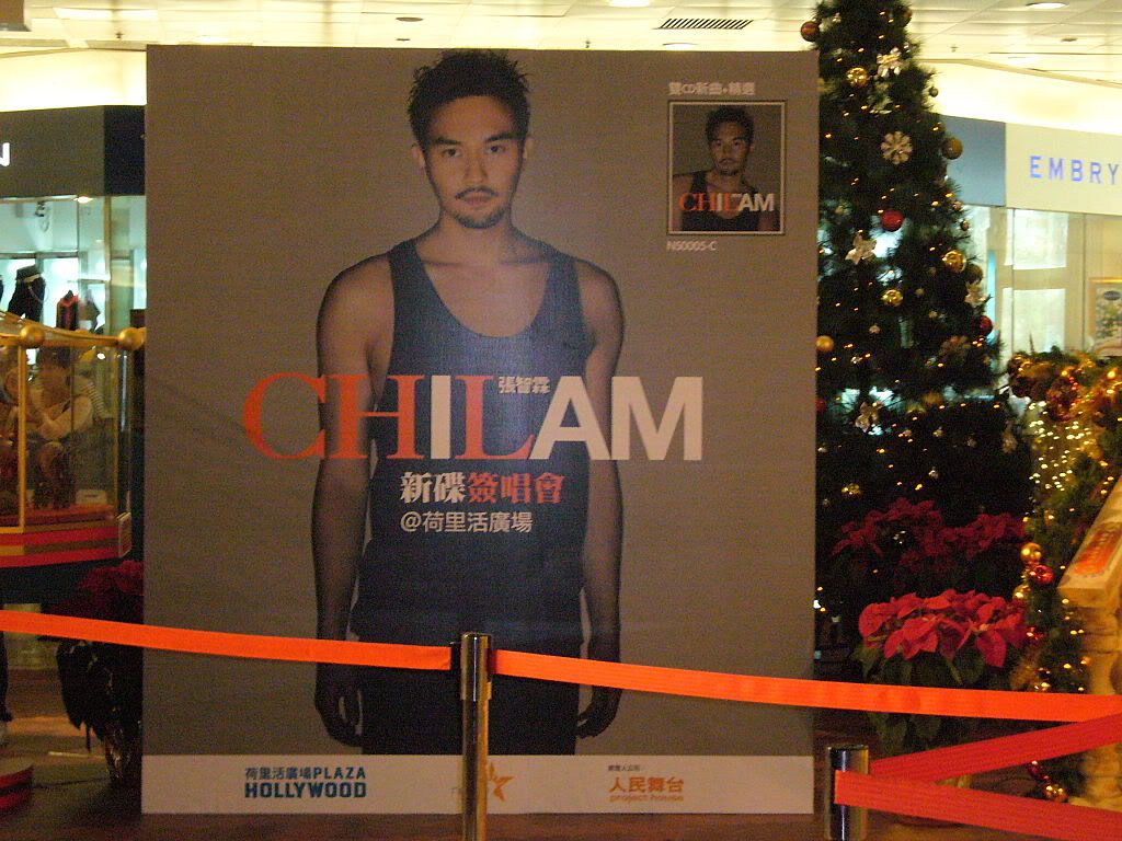 [13-12-2009] Promotes album "I AM CHILAM" : Plaza Hollywood  HK PH01