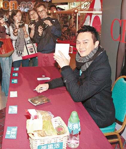 [13-12-2009] Promotes album "I AM CHILAM" : Plaza Hollywood  HK PH07