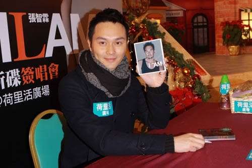 [13-12-2009] Promotes album "I AM CHILAM" : Plaza Hollywood  HK PH09