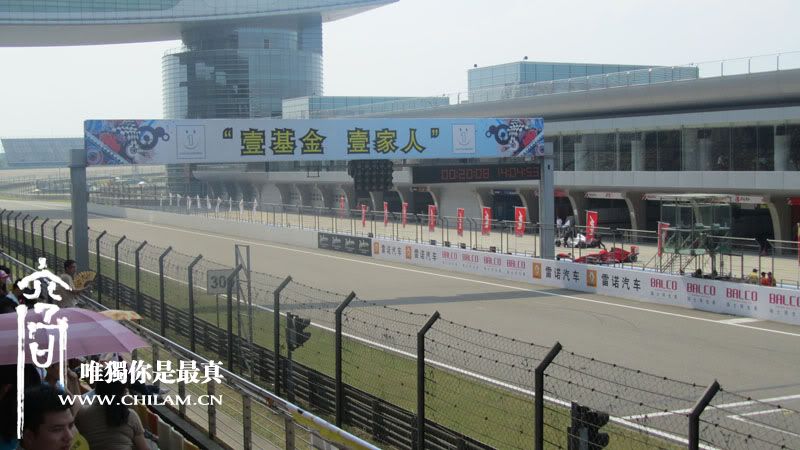 [14/08/2010] Shanghai International Raceing Cup Charity : Shanghai Sh-raceing0