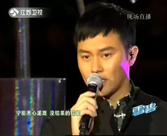 [28/02/2010] Chinese Original Music Billboard Awards ceremony : Shenzhen China Snap25