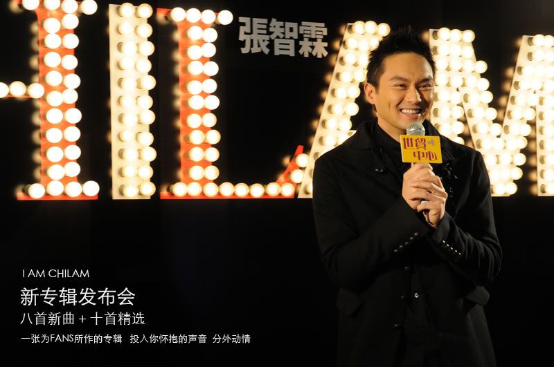 [30/11/2009] Released New Album - I AM CHILAM : HK Cd-pro12