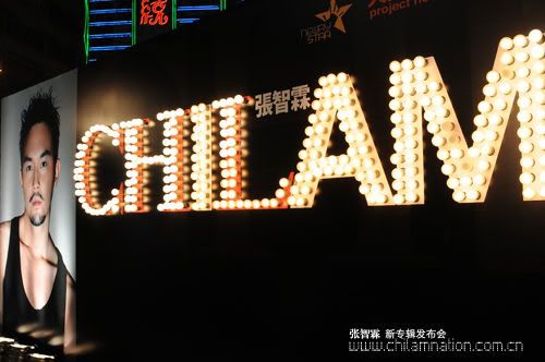 [30/11/2009] Released New Album - I AM CHILAM : HK Cd-pro14