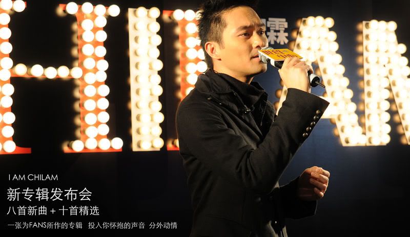 [30/11/2009] Released New Album - I AM CHILAM : HK Cd-pro9