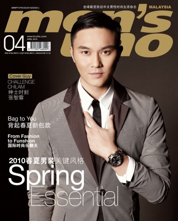 [Magazine] Men's Uno , April 2010 Image001