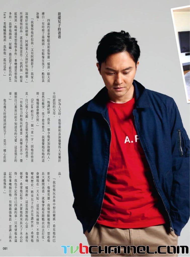 [Newspaper] Ming Pao Weekly 2066 , Feb 2011 Mingpao02