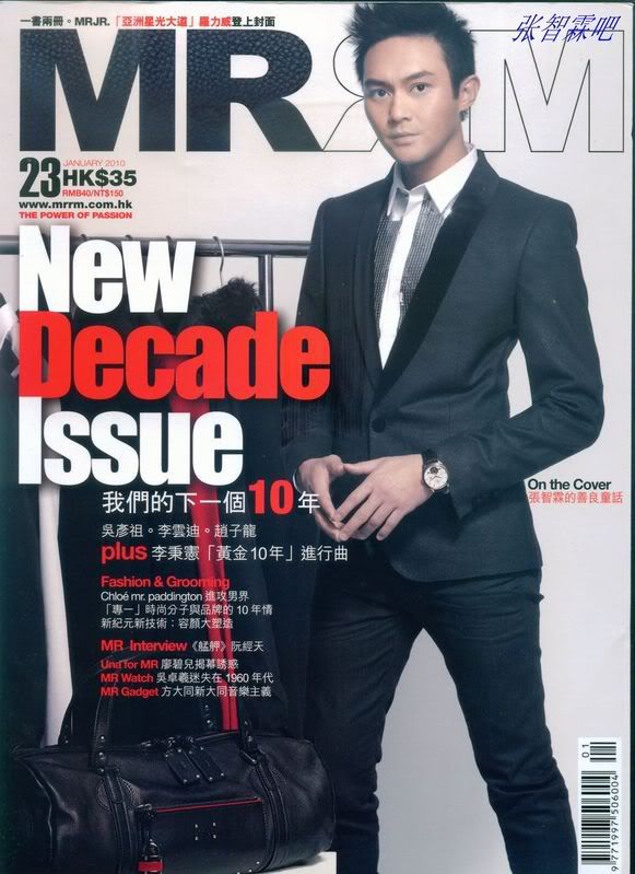 [Magazine] MR , Jan 2010 issue 23 Mrrm01