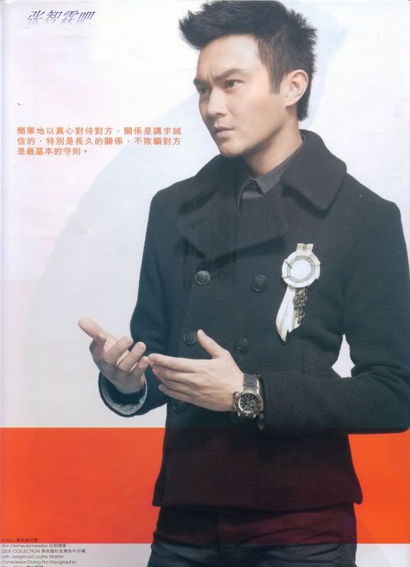 [Magazine] MR , Jan 2010 issue 23 Mrrm06