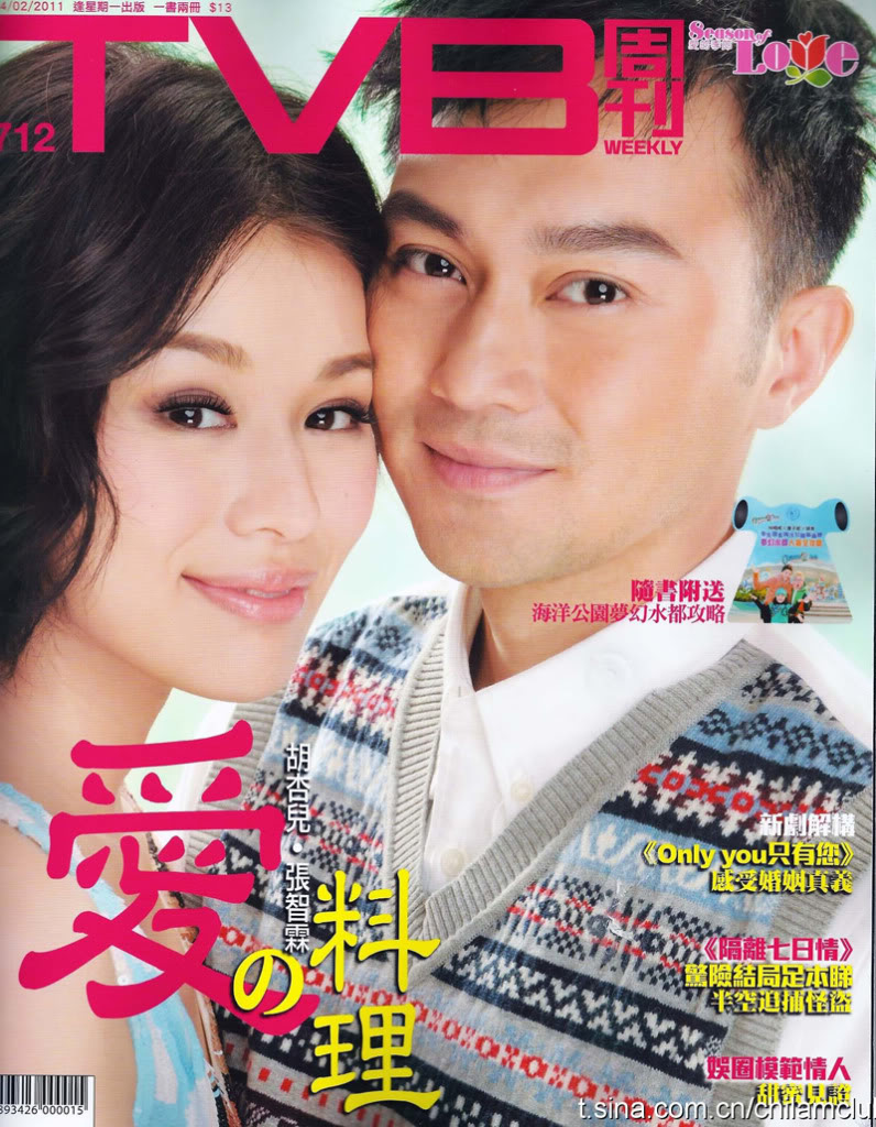[Magazine] TVB Weekly #712,  Feb 2011 Tvbweekly712