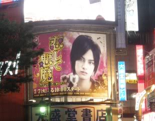 Fan club Nakayama Yuma S320x240