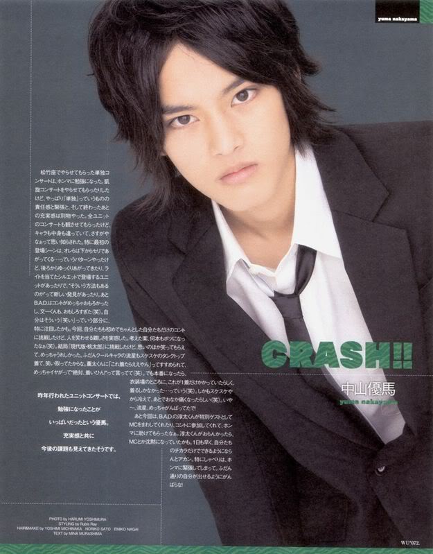 Fan club Nakayama Yuma Yuma-nakayama-image-gallery_18111