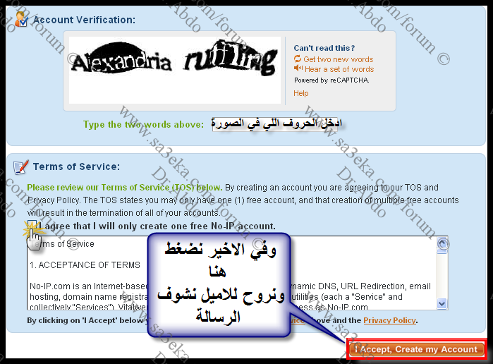 دوره اختراق الاجهزه الدرس الاول("مقدمة في اختراق الاجهزة عن طريق برامج الاختراق)  3