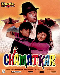 Chamatkar 1992 dvdrip xvid (magic & comedy) watch online A156383a