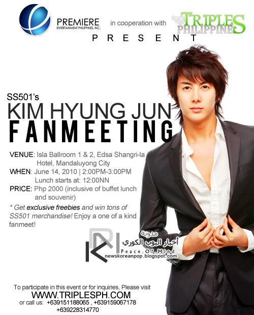 نادي فرقه ss501 الخوقاق Kim-hyungjun