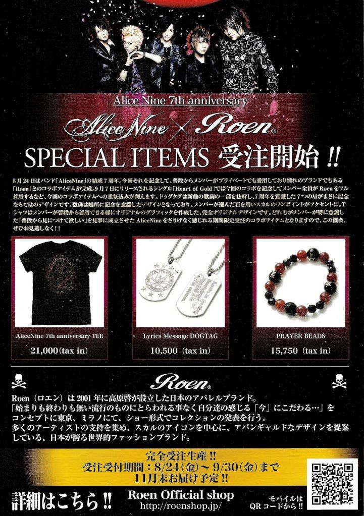 [Flyers - Alice Nine x Roen-] 00178kda