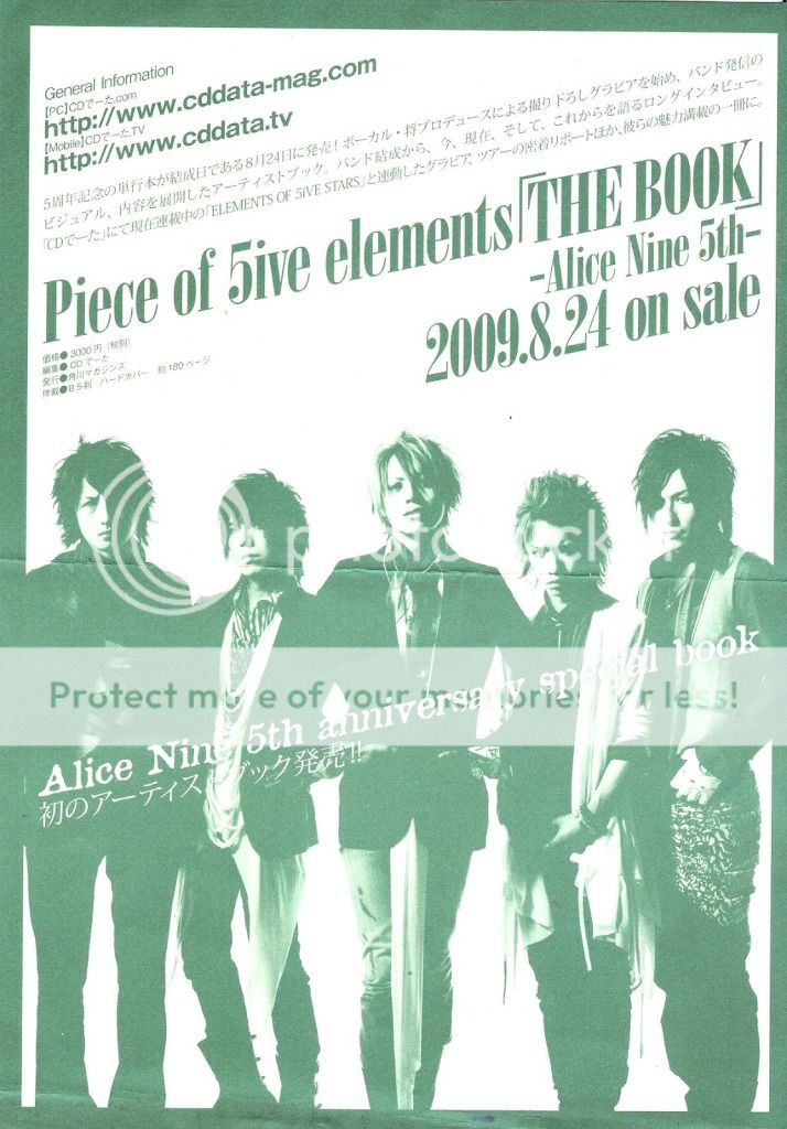 [Flyers - Piece of 5ive Elements [THE BOOK]-] 001793xx