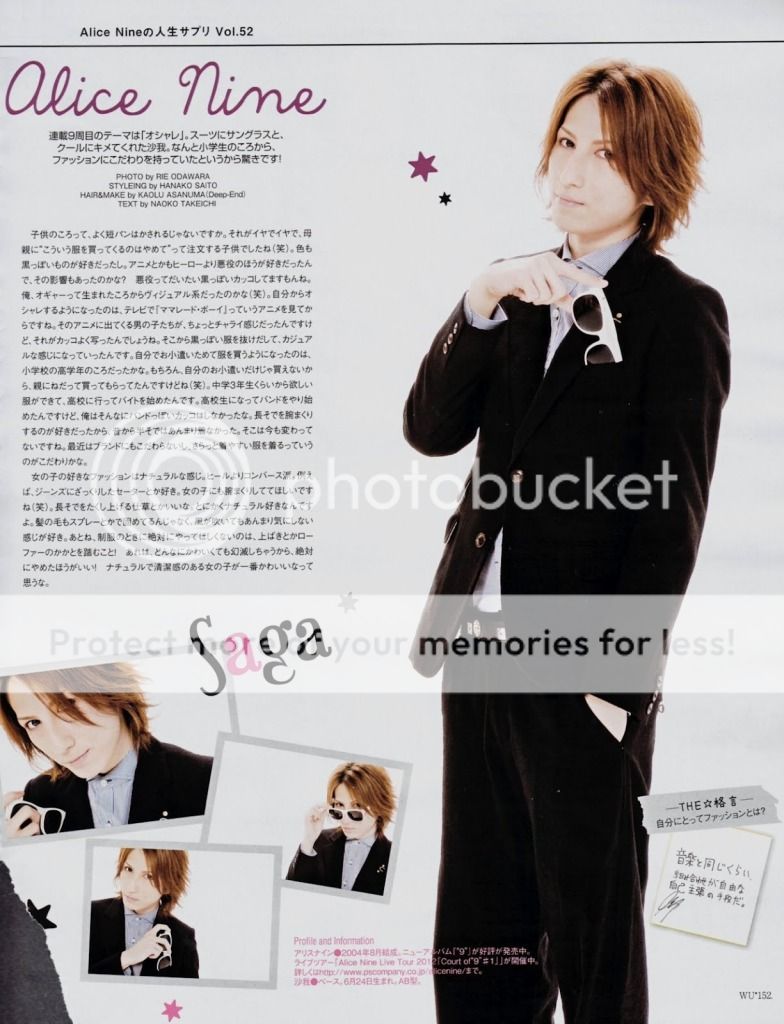 [Wink Up 2012-04] 87878