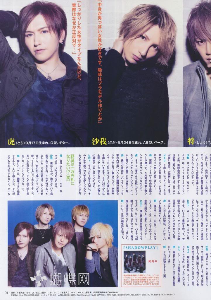 [JUNON 2013-06] 5_zpsfef8dd15