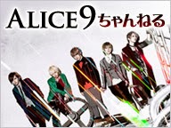 Fantasy Alice Nine - Portal Dsfgcv_zps0d2285af