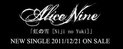 New Single "虹の雪 [Niji no Yuki]" NEWSINGLE-1-1