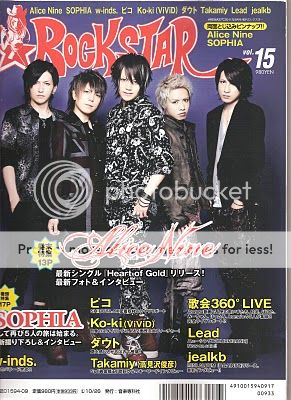 ROCK STAR Vol.15 [2011-09] ROCKSTARA91