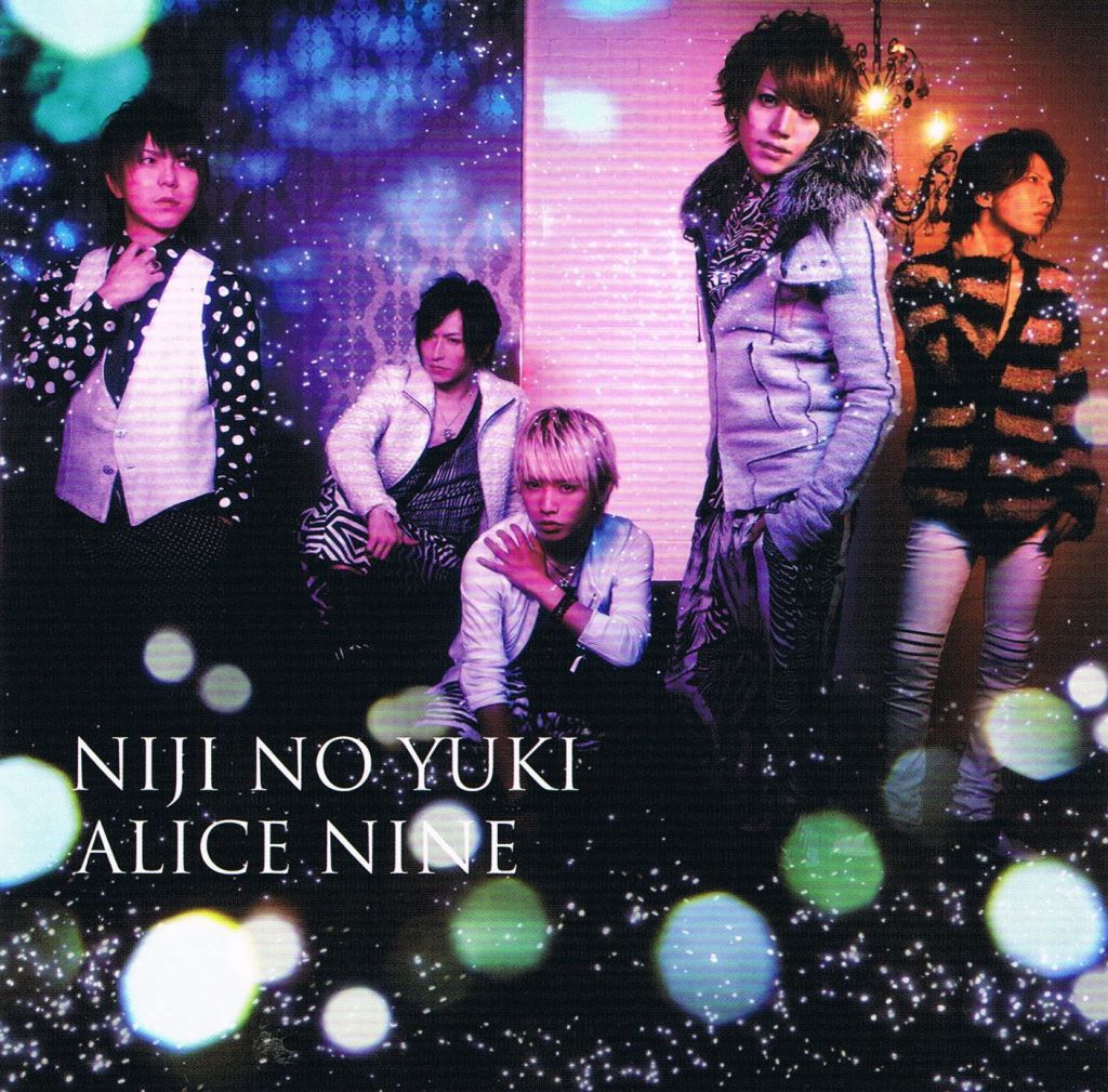 [Niji no Yuki -Booklet-][-Type A-] A-type_cover