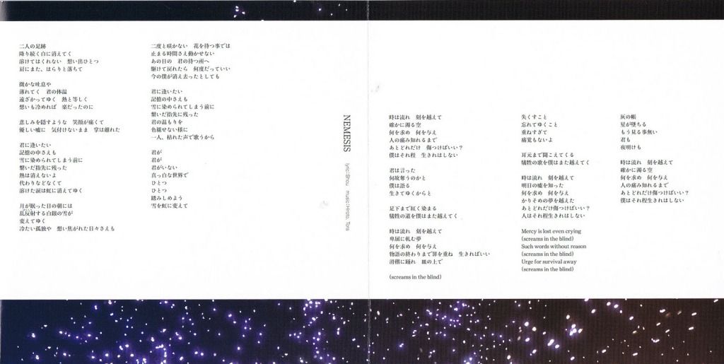 [Niji no Yuki -Booklet-][-Type B-] B-type_page2and3