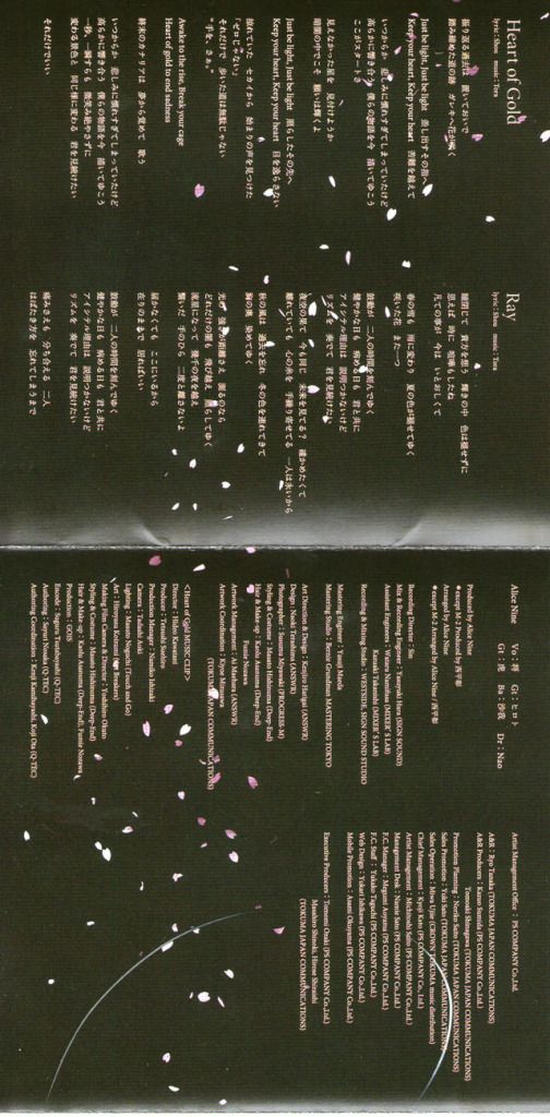 [Heart of Gold -Booklet-][-Type A-] Img026