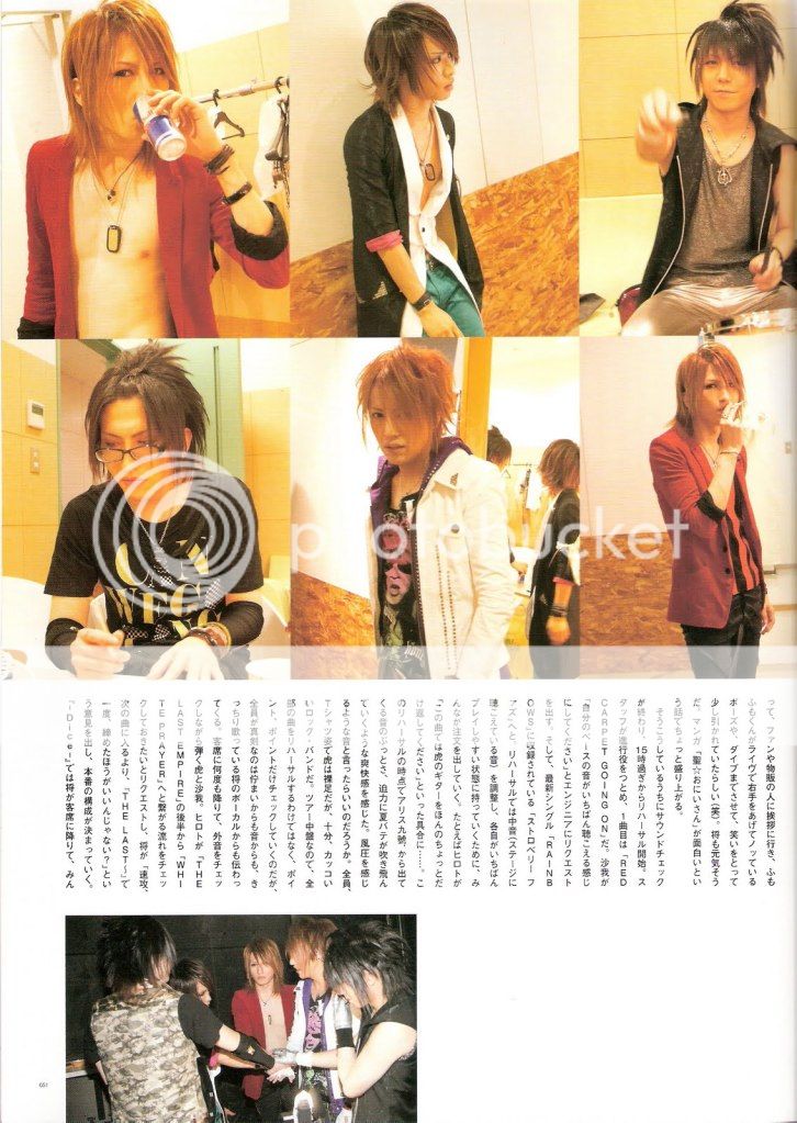 [Neo Genesis Vol.28 2008-09] Neogenesis28-03