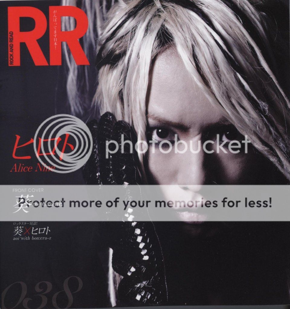 [ROCK AND READ Vol.38]  Pon1