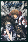 Tsubasa RESERVOIR CHRONiCLE TRC17