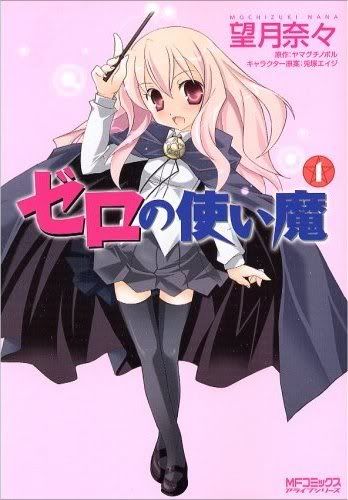 Zero No Tsukaima Manga Mira