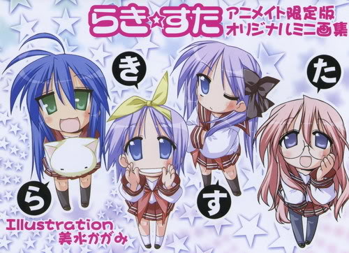 Chibi nè !!! Chibi5