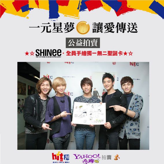 SHINee @ Taiwan HIT FM Charity Auction Event B59888533ac6353xf5x0567