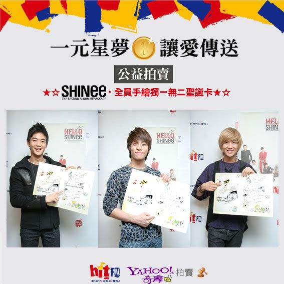 SHINee @ Taiwan HIT FM Charity Auction Event B59888533ac9507xf5x0567e