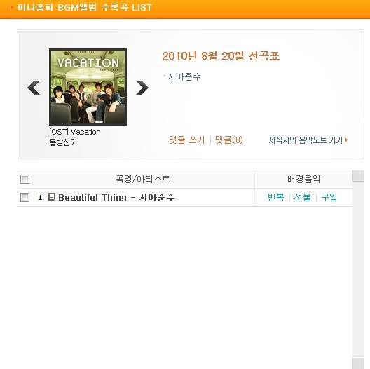 [Cyworld] từ ngày 01.07.2010 -09.01.2011 0820cwcyM