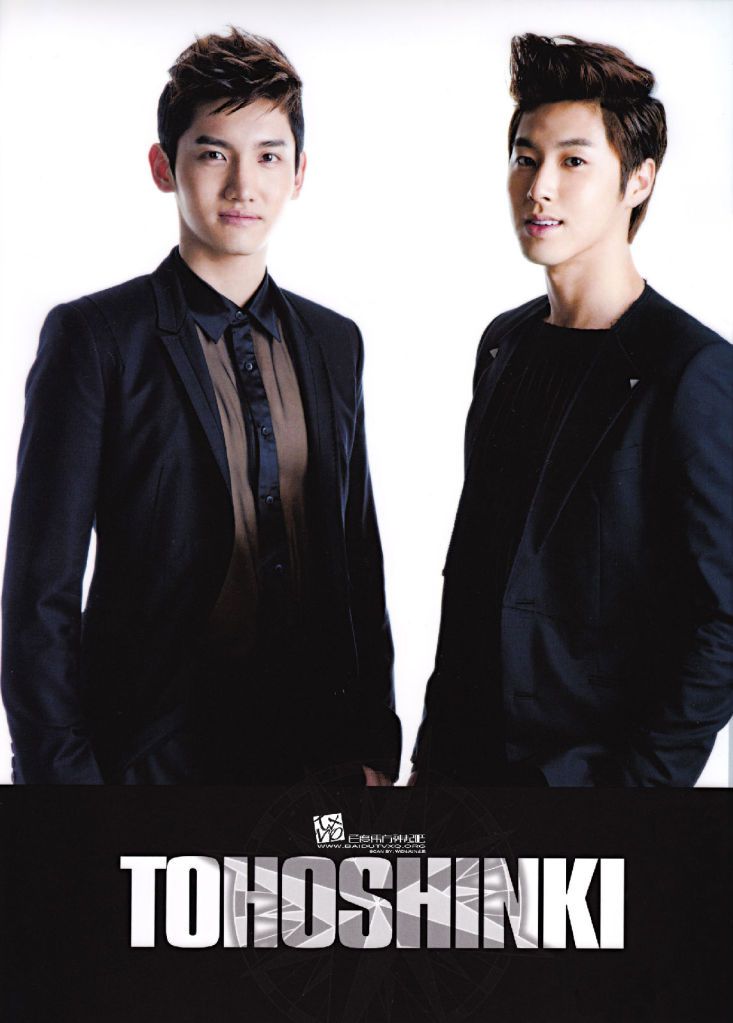 [Pic][07082011] YUNHO&CHANGMIN 7-11 Goods  4-4