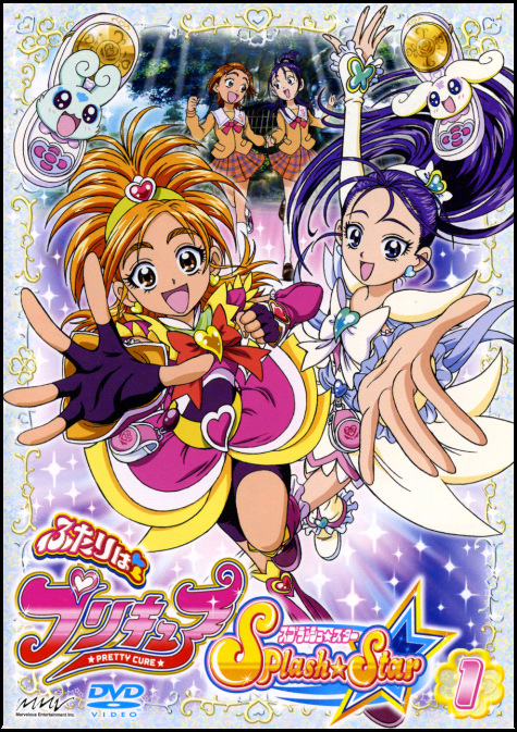 Futari wa pretty cure Max heart! Pcss