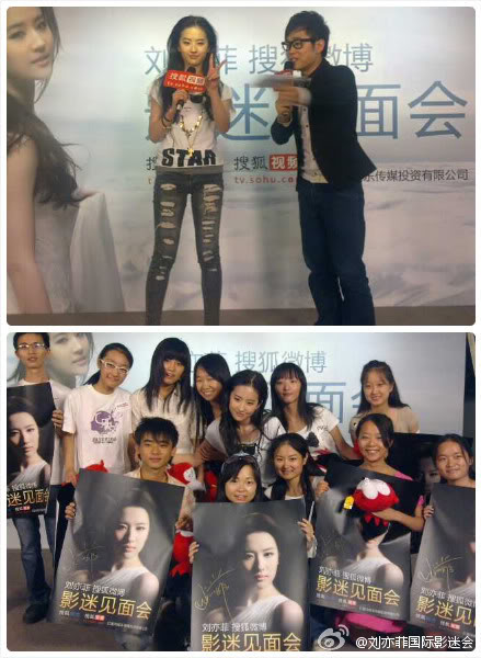 [07/09/11] งานมีทติ้งโซหูเวยป๋อ [sohu weibo] 6938159fgw1dkx45gk2ifj