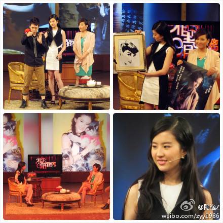 11/06/12 บันทึกเทป รายการ Fei Chang Jing Ju Li (อันฮุยทีวี)  6d9b93a1jw1dtv7kxti74j