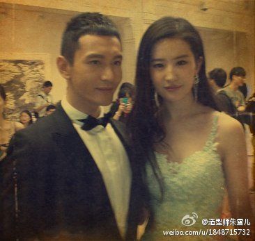 [16/06/12]  15th Shanghai International Film Festival [SIFF 2012] [The Four] 6e3129d4jw1du0a9ou3f5j